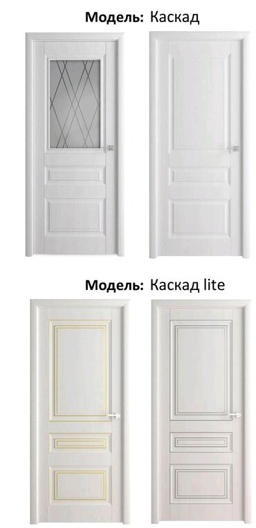 Otaq qapıları: Yeni Otaq qapısı 90x205 sm Zamok və çərçivə ilə, Zəmanətli, Pulsuz quraşdırma, Pulsuz çatdırılma — 3