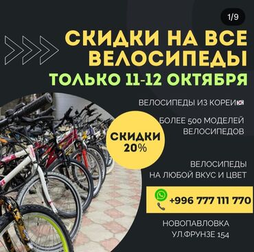 передний бампер гольф 4 купить: Горный велосипед, Giant, Рама M (156 - 178 см), Алюминий, Б/у