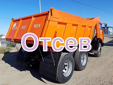 Үй жана бакча: Эленген шагыл, Брусчатка үчүн, Камаз — 1