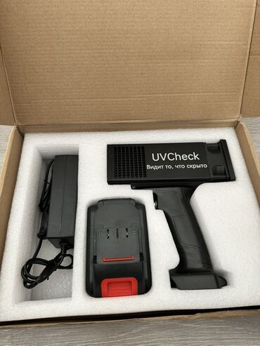 документ сканеры для проекторов elmo: Портативный УФ-сканер UVCheck (ручной прожектор) Можете посмотреть на