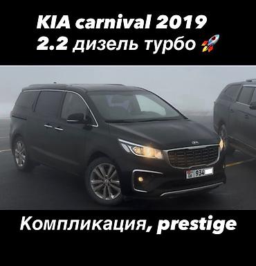 Частная аренда авто: Сдаю Авто в Аренду Посуточно Есть 1.Рекстон Хан 4 вд Внедорожник в — 20