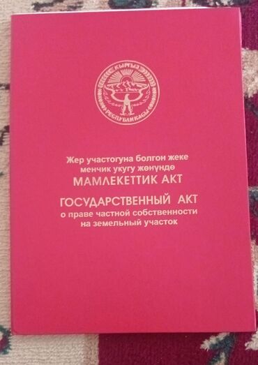 дома на ночь: Дом, 110 м², 6 комнат, Собственник