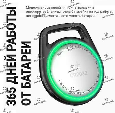 треккинговые: GPS-трекер AceFast S2 — это надежный поисковый маячок, незаменимый для — 4