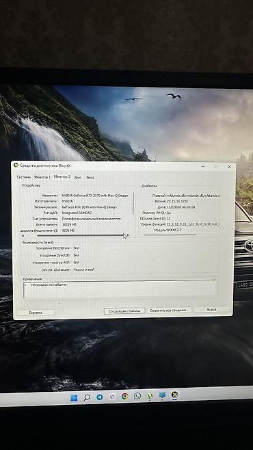 Другие бренды ноутбука: Ноутбук Prostar Состояние идеальная! (логотип на крышке). Тонкий — 8