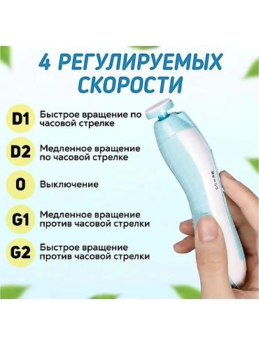 magic glip: Триммер для новорожденных Электрическая пилка для ногтей детей и — 3