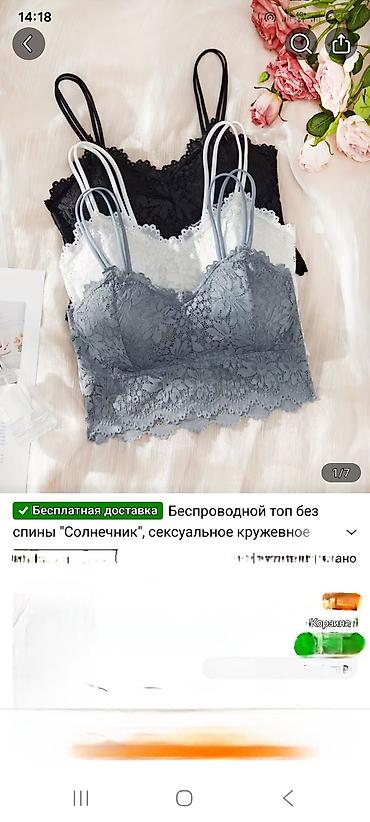 Кружевной бесшовный топ-бра без косточек «Солнышник». - Дизайн