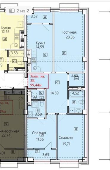 3ком кв: 3 комнаты, 99 м², Элитка, 13 этаж, ПСО (под самоотделку)