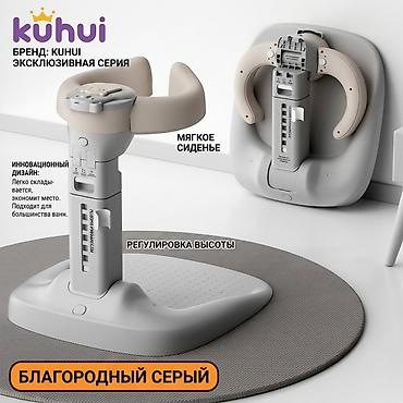 подставка для купания: Самовывоз, Бесплатная доставка — 3