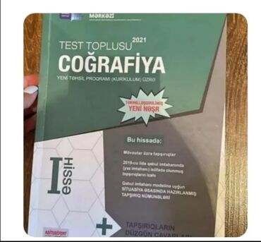 cografiya 6 ci sinif test: Coğrafiya pulsuz imkanı olmayan gelib götürsün xırdalan