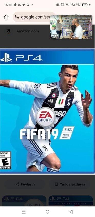PS4 (Sony Playstation 4): PS4 (Sony Playstation 4)