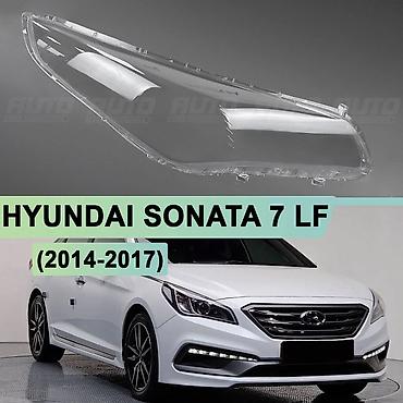стекло фары соната: Стекло фары для Hyundai Sonata 7 (LF), годы выпуска 2014–2017. - — 3