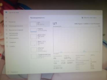 core i9: Игровой ПК на базе AMD Ryzen 5 3600X Характеристики: - Процессор: AMD — 2
