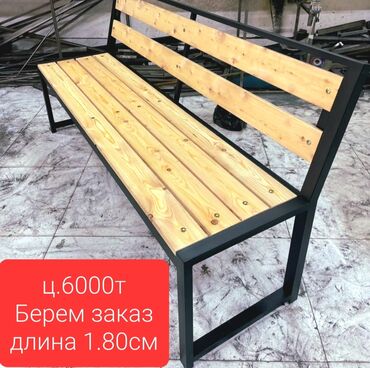 портативная газовая горелка: Отургуч Жөлөнгүчү менен, Чатырсыз