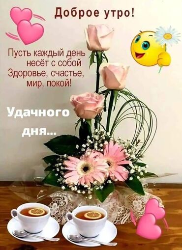 потерянные документы: Приму в дар вещи для девочки 10лет