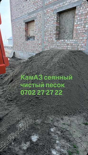 Песок, Васильевский карьер, В тоннах, Камаз at lalafo.kg Песок, Васильевский карьер, В тоннах, Камаз