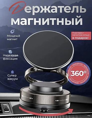 Подарки и сувениры: 🚗 Идеальные подарки для автолюбителей! 🎁 Ищете полезный и стильный — 5