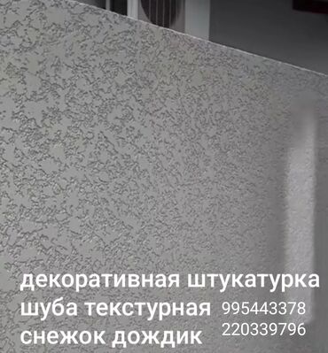 сколько стоит 1 куб готового бетона: Дизайн, Смета на строительство, Геодезические услуги | Квартиры, Офисы, Дома