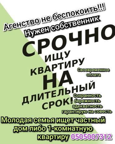 сниму комнату без посредников: Ищем 1-комнатную квартиру либо дом на присмотр кто за границей могу