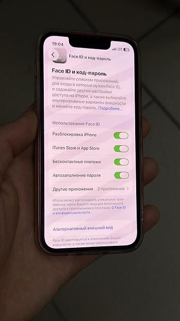 iphone s5: IPhone 13 mini, Б/у, 256 ГБ, Красный, Чехол, 80 % — 8