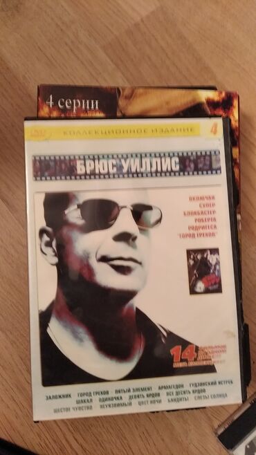 CD, DVD disklər və kassetlər: Dvd disk satiram 5m — 9