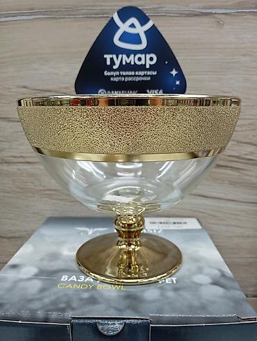 конфетница: Ваза для конфет PROMSIZ (Decorated Glass), 1 шт. - Тип — 4