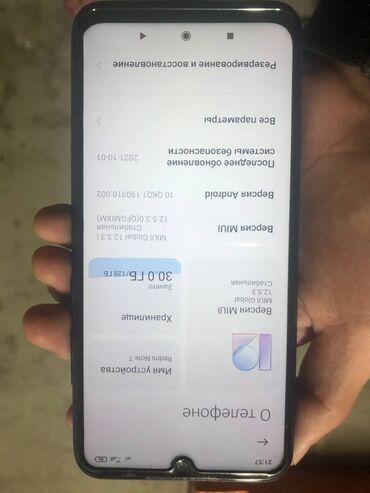 нот 8 2021: Xiaomi, Redmi Note 7, Колдонулган, 128 ГБ, түсү - Көк, 2 SIM