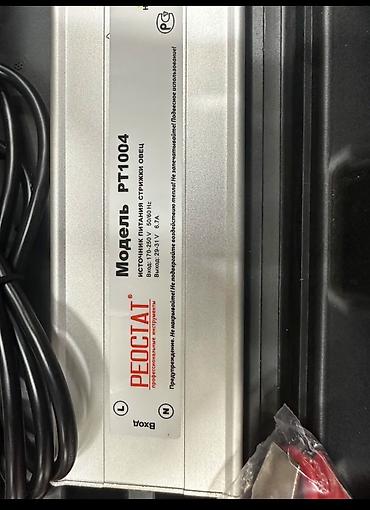 Товары и оборудование для с/х животных: Барана стрижки Большой выбор Бесплатная доставка по городу 🚚 — 28