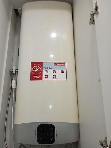 valtec kg: Монтаж и замена сантехники Больше 6 лет опыта — 4