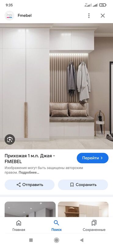 шкаф в оше: Тапшырыкка эмерек, Kitchen Furniture to order, Илгичтер, Ашкана гарнитурасы, Парта