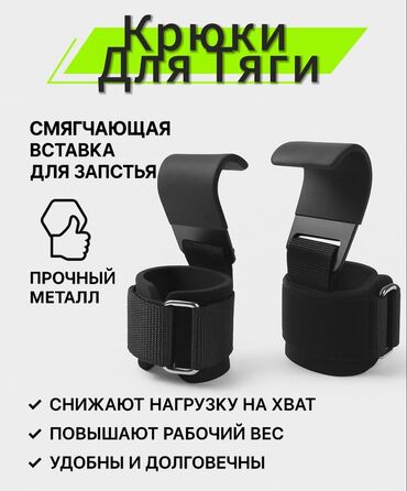 установка турников: Турник, Турник, Жаңы, Акылуу жеткирүү