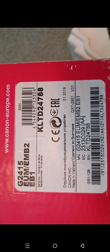 hp printer skaner: Canon PIXMA G2415 – doldurula bilən mürəkkəb çənli çoxfunksiyalı — 9