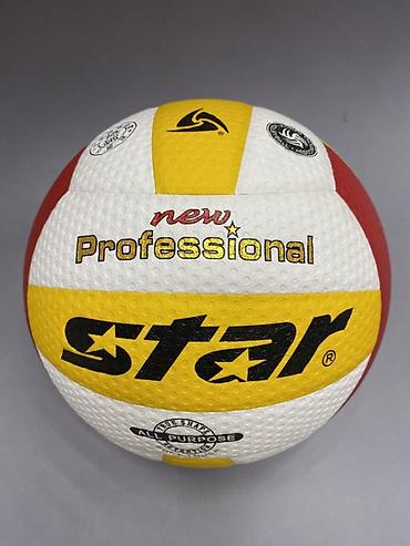 Мячи: Волейбольный мяч Star VB315-34 - Серия: New Professional, маркировка — 1