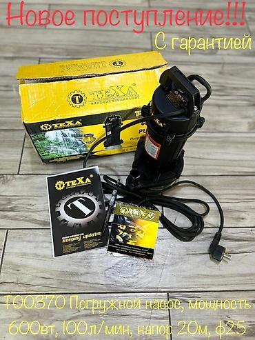 su nasosu markus: Погружной насос TEXA (Germany Technology), серия T-00370 / T-00550 / — 3