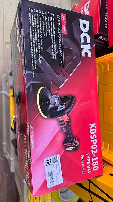 tools: Аккумуляторная бесщеточная полировальная машина DCK KDSP02-180 Type BM — 1