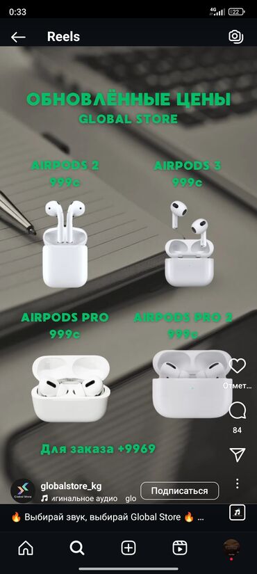 наушники samsung galaxy tab: Беспроводные наушники Apple AirPods разных поколений. В наличии модели