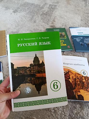 solutions upper intermediate: Кыргызский язык, 6 класс, Б/у — 7