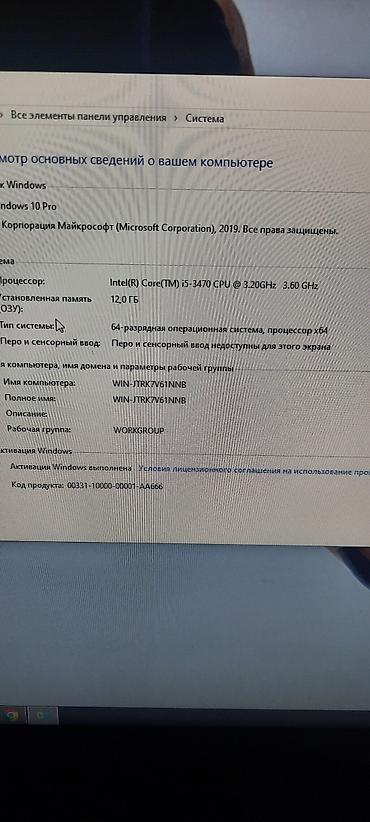 intel xeon e3: Компьютер, ядер - 4, Игровой, Б/у, Intel Core i5, NVIDIA GeForce GTX 1060, HDD + SSD — 4