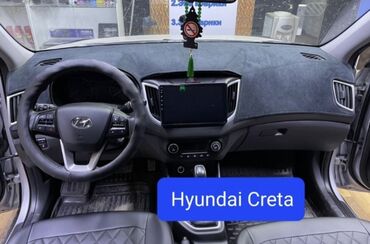 накидки на панель бишкек: Накидка на панель Hyundai Creta Изготовление 3 дня •Материал