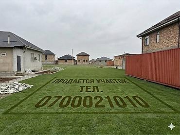 Продажа участков: 4 соток, Для строительства — 4