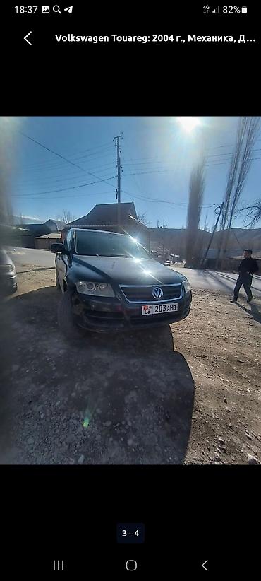 сиз 82 1: Volkswagen Touareg: 2004 г., Кол менен иштөөчү, Дизель, Жол тандабас — 1