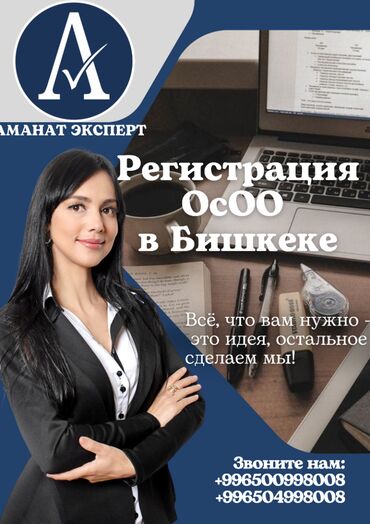 налоговая: Юридические услуги | Налоговое право | Аутсорсинг, Консультация