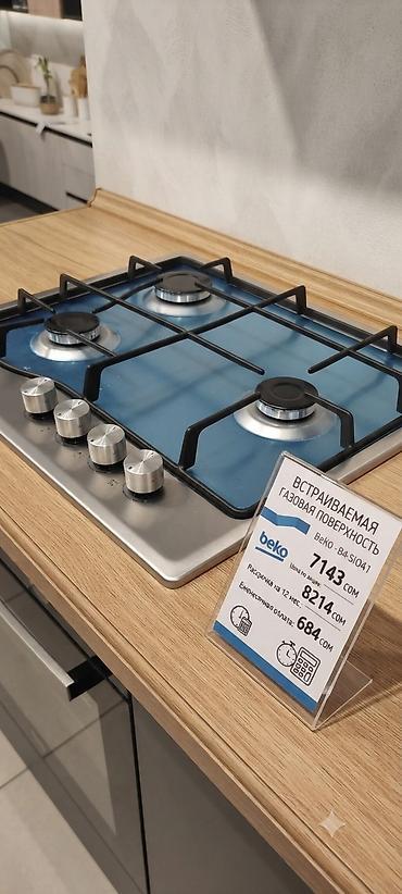 60: Встраиваемая газовая варочная поверхность Beko (модель, указанная на — 1