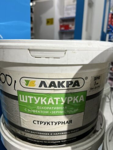 краска для школьной доски: Декоративдик шыбак
