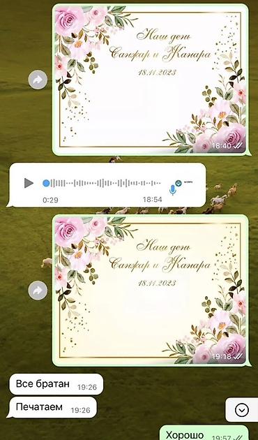 Печать: Широкоформатная печать, | Баннеры — 13