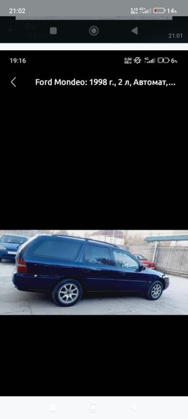 опель фронтера б: Ford Mondeo: 1997 г., 2 л, Автоматтык, Бензин, Универсал