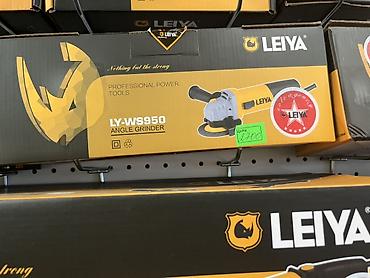 Новый, От электросети, Leiya, 950 Вт