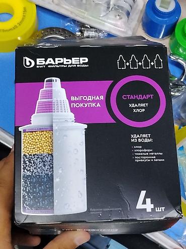 сорбент: Картриджи для питьевой воды, Тип очистки: Угольный, Бренд: Барьер — 1