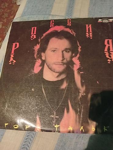 винилы: Виниловые пластинки (LP), подборка классических релизов: 1) Кино — — 9