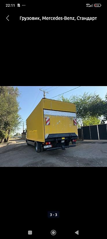 Другие услуги грузоперевозок: 📣📣📣📣📣📣📣📣📣📣📣 ГРУЗОПЕРЕВОЗКИ 🚛 ОТКУДА: 🔄 БИШКЕК ◀️▶️ КАРАКОЛ ✔️ 🌇🌆🌃🏙 — 3