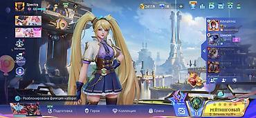 Көңүл ачуу, спорт: Игровой аккаунт Mobile Legends: Bang Bang Основные данные: - Ник — 1
